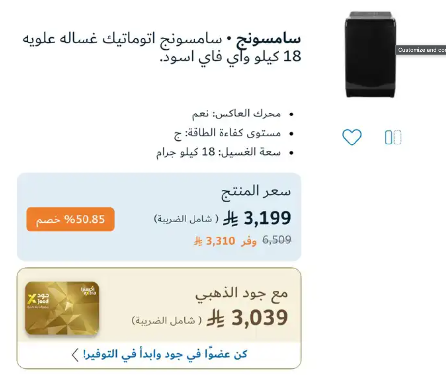 غسالة أوتوماتيك 18kg