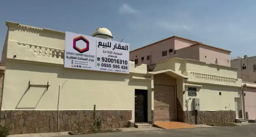 استراحة أرض سكنية للبيع في موقع حيوي واستراتيجي