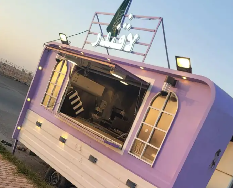 فوت ترك للبيع