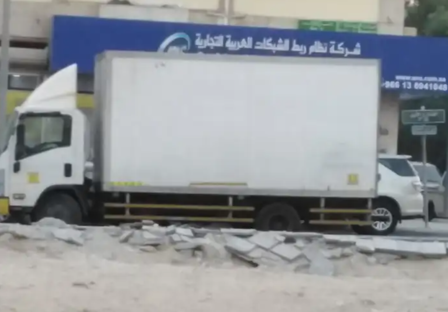 نقل عفش