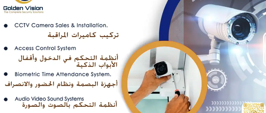 كاميرا مراقبة ,التحكم في الوصول (الإصبع), بسعر منخفض جدًا CCTV CAMERA