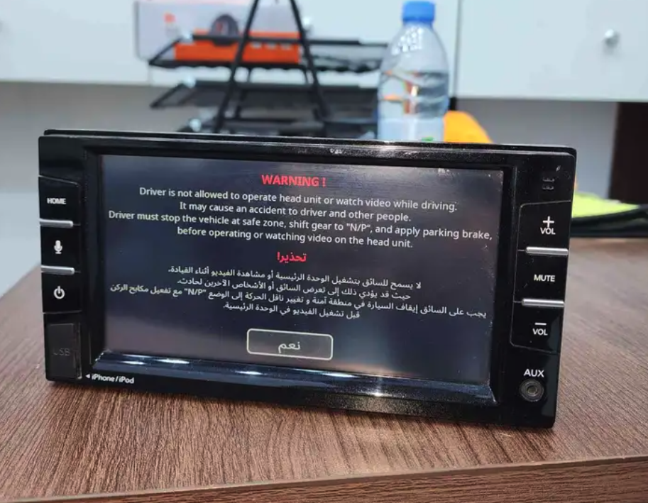 شاشة وكالة نيسان سوبر سفاري