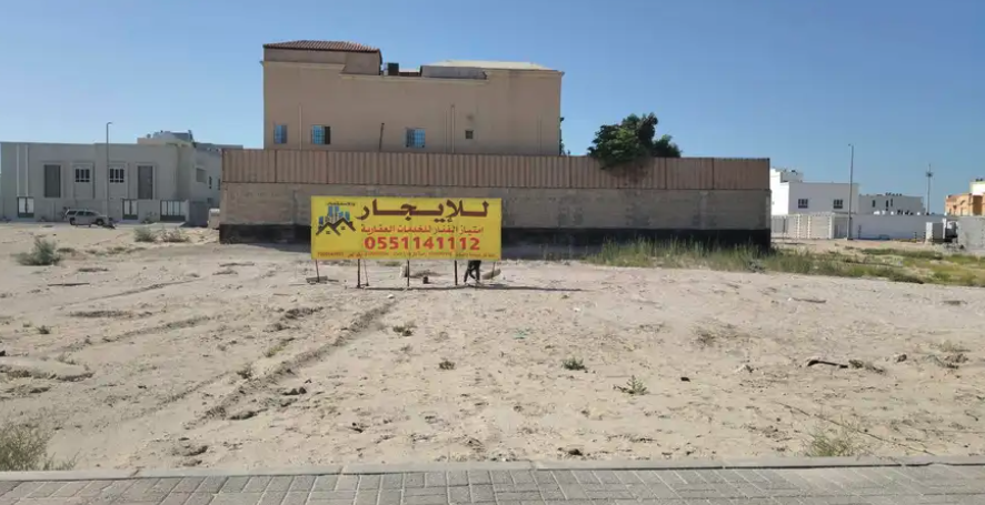 دعاية وإعلان