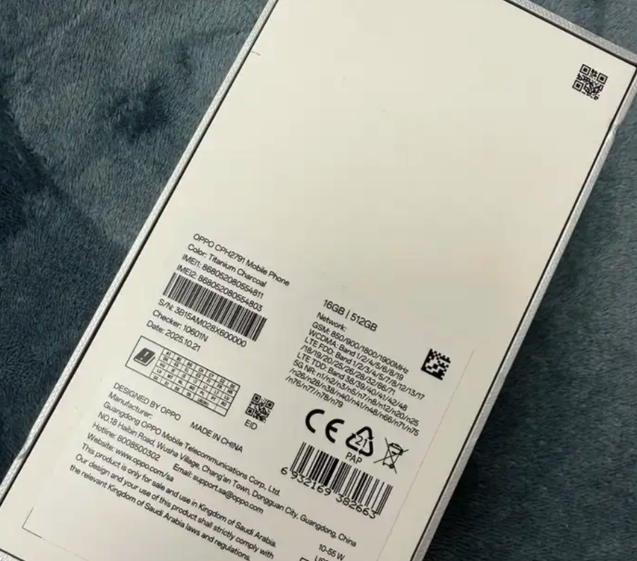 جوال oppofind x9 برو الجبار