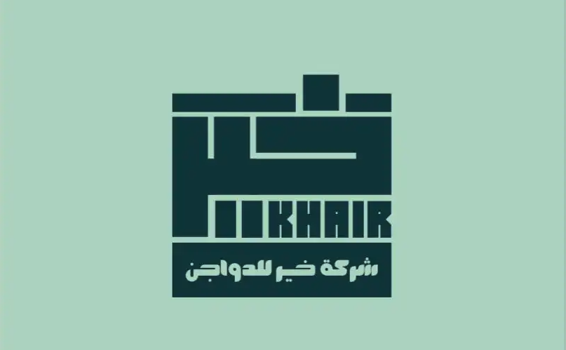مصمم شعارات تجارية