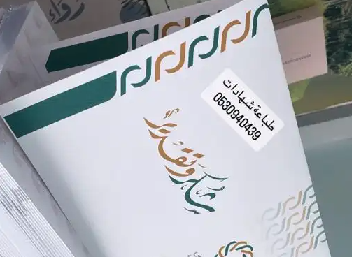 مطبعة ستكر بنر اوراق اختام كروت سندات لوحات اقلام بوكسات علب