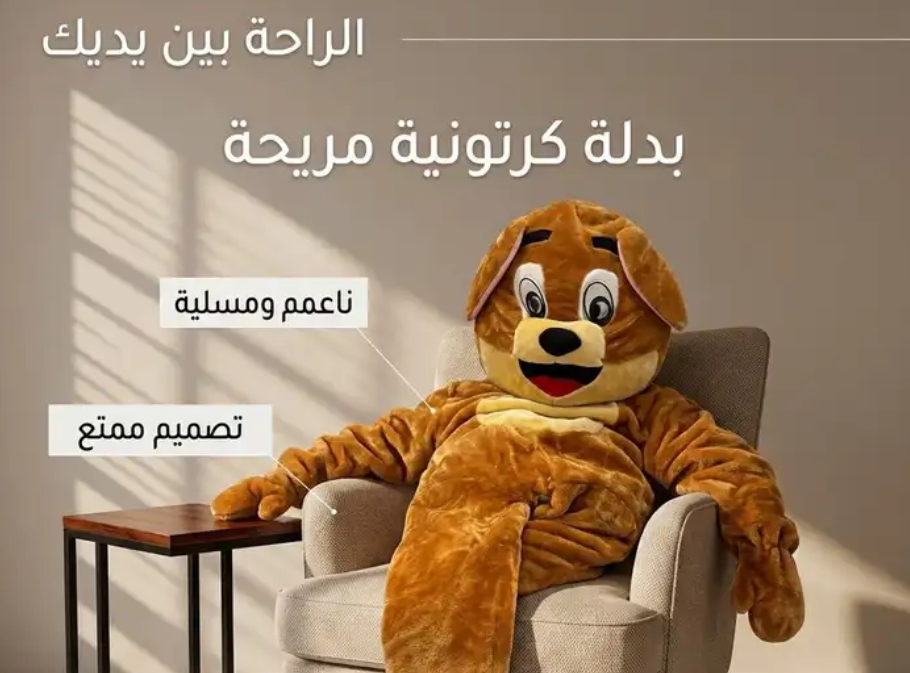 ازياء شخصيات ( بدل كرتونيه ) التوصيل جميع مناطق المملكة