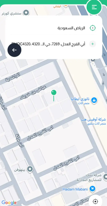 تصميم تطبيق مثل اوبر وكريم