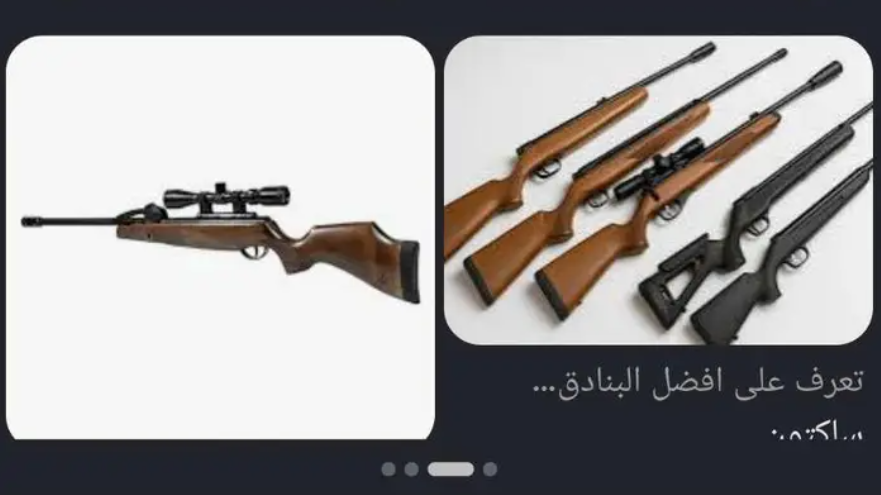 ساكتون هوائيه مع دربيل اصلي