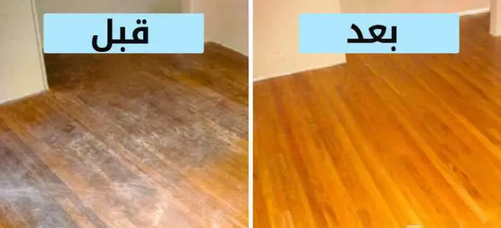 شركة تنظيف غسيل منازل شقق فلل خزانات جلي بلاط كنب مجالس