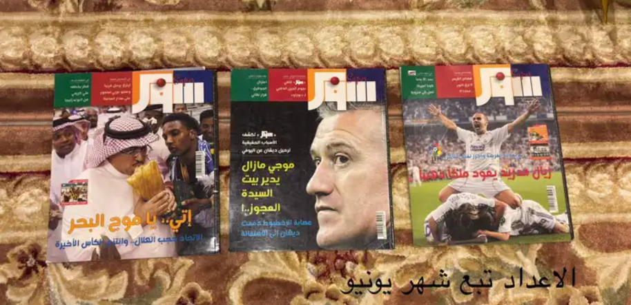 للبيع أرشيف مجلات سوبر 2007 نظيفة بحالة ممتازة