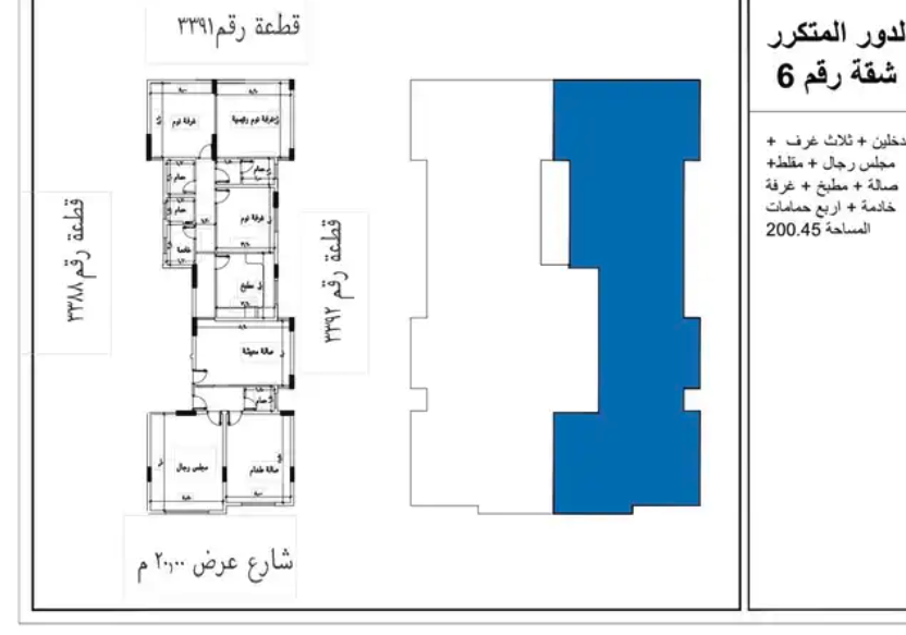 أدوار وشقق للتمليك بحي الصفوة مكة المكرمة