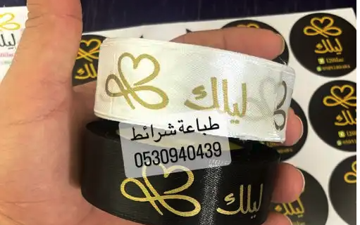 مطبعة ستكر بنر اوراق اختام كروت سندات لوحات اقلام بوكسات علب