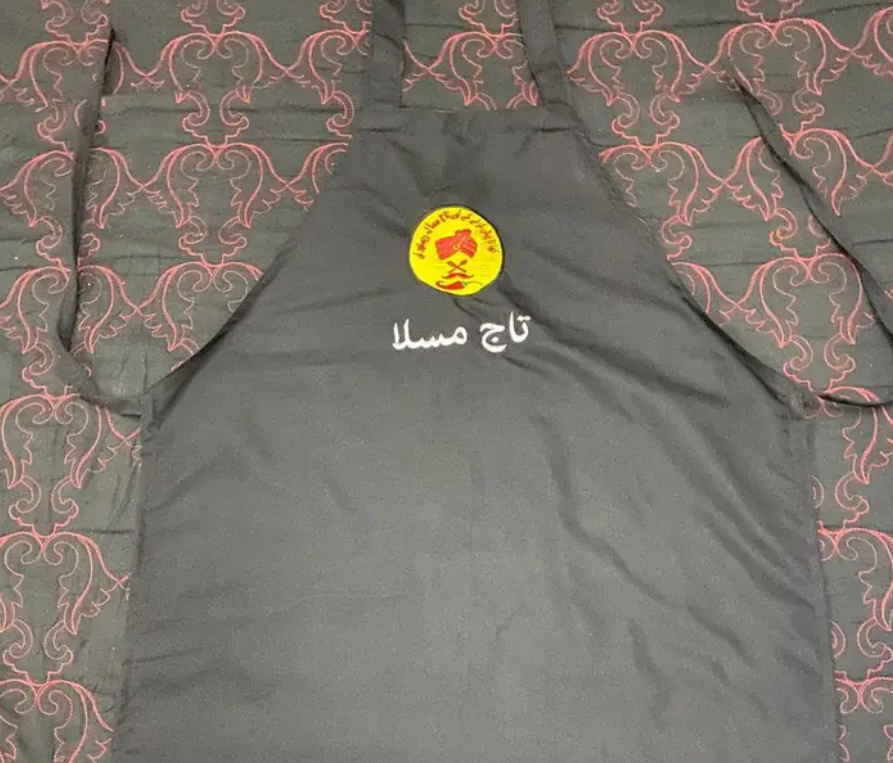 تفصيل تطريز طباعة زي موحد