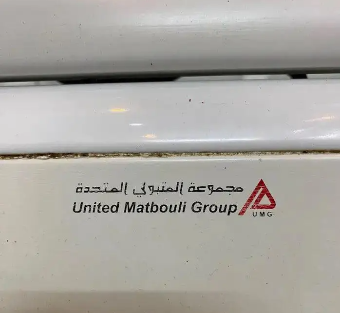 بورتقاز ( فرن مع شواية ) خمس عيون للبيع