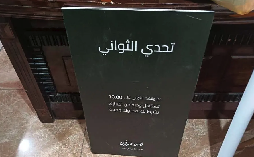 للدعاية والاعلان
