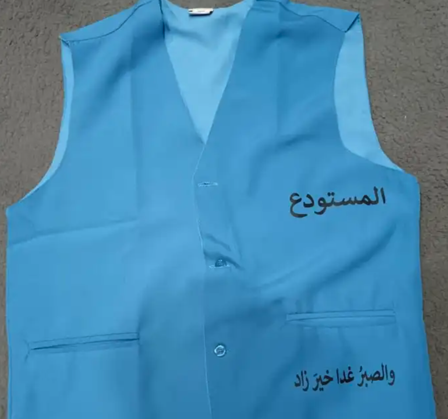 ملابس تطريز رجال موحّدة لجميع الانواع والفئات