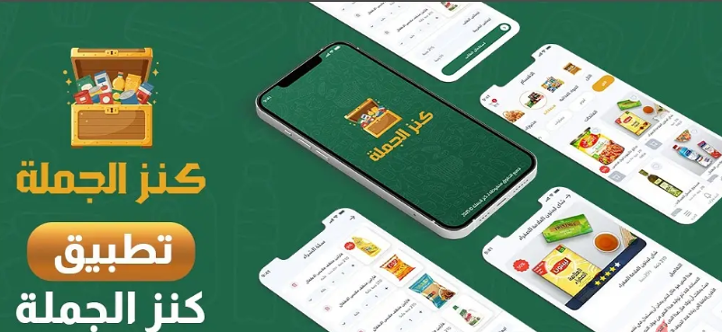 محلك قفل بس متجرك اونلاين 24 ساعه (اندرويد&ios)