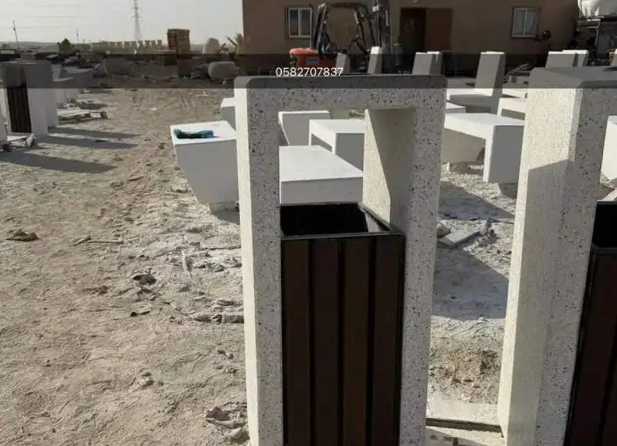 حاويات نفايات وكراسي خرسانية