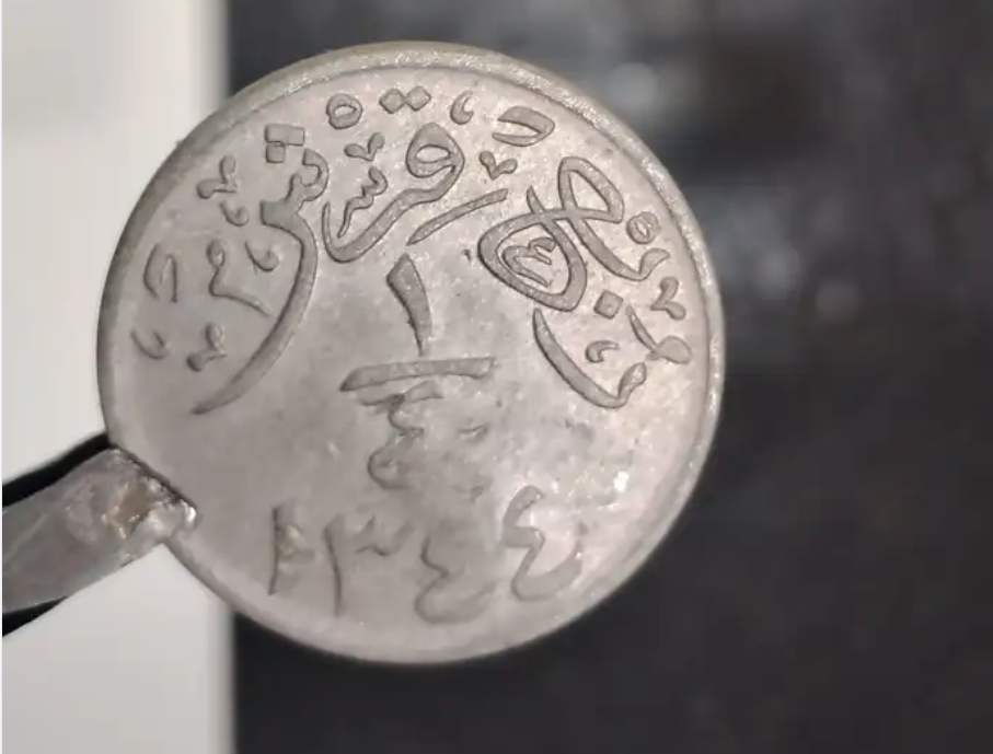 4 قطع عملات قديمة