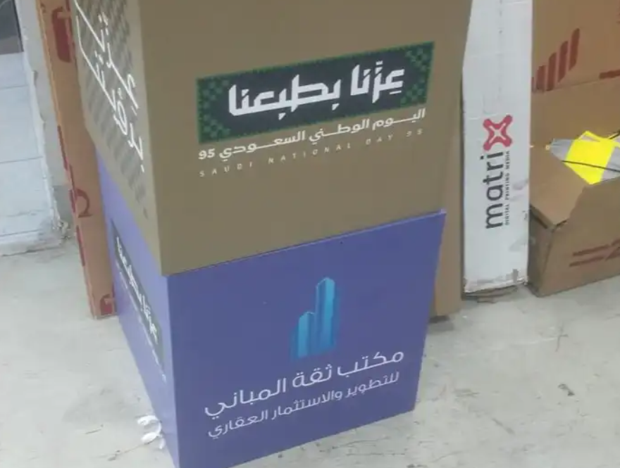 طباعة مكعبات فوركس