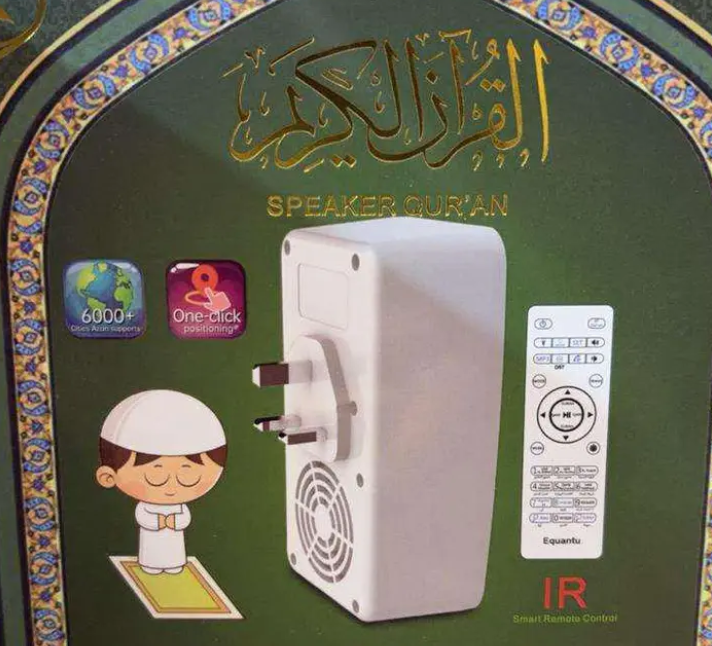 عرض خاص سماعة قران