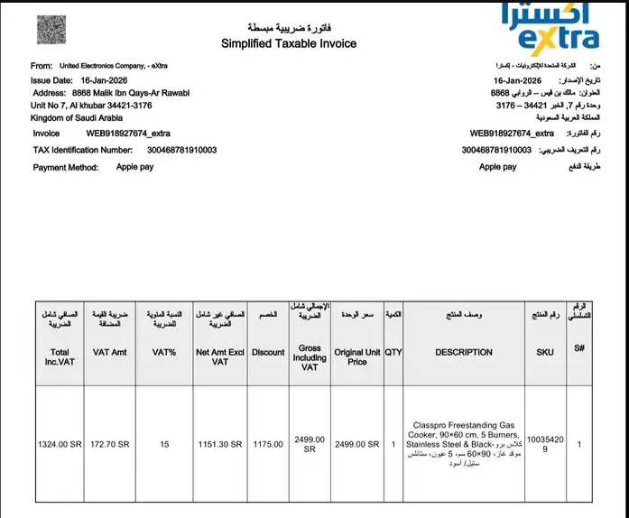 فرن غاز