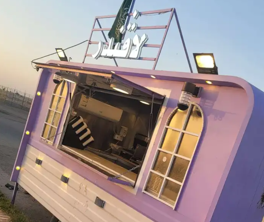 فوت ترك للبيع