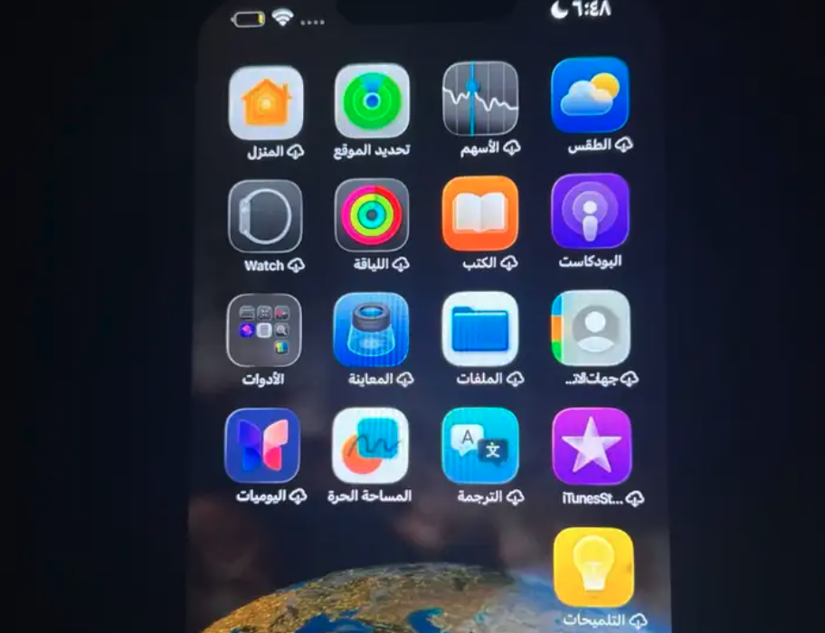 ايفون 13 برو ماكس