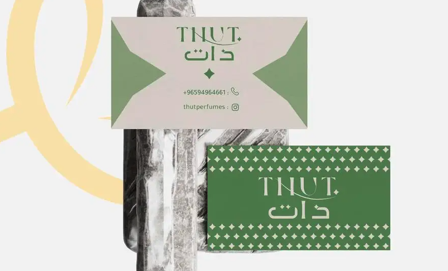 مصممة جرافيك