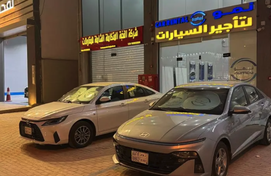 تاجير سيارات يارس 2024