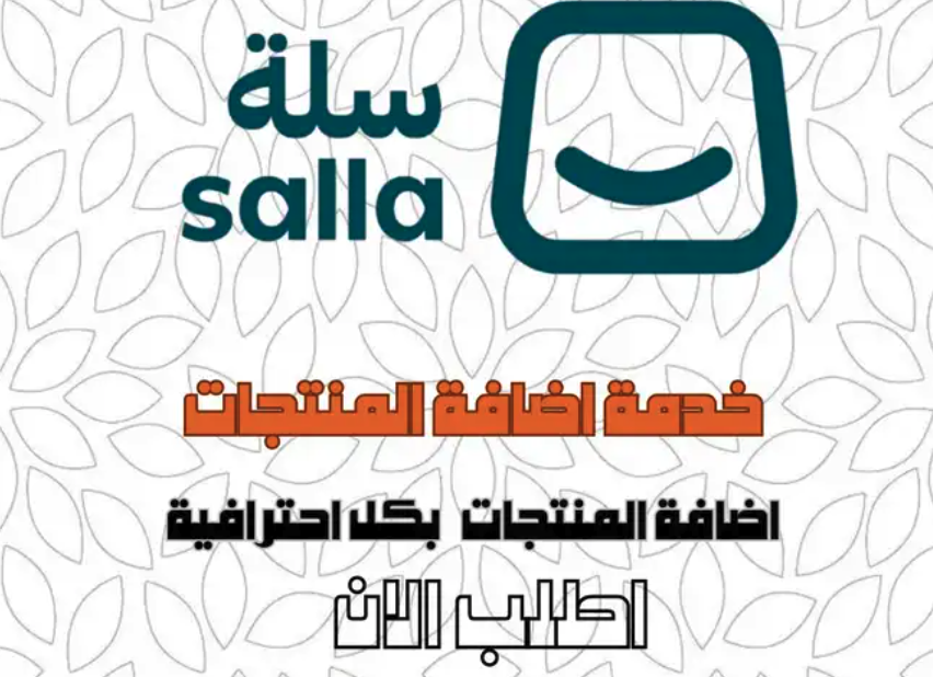 فريق احترافي لتطوير المتاجر الالكترونية