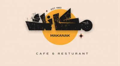 مصمم لوقو او براند او دعوات زواج