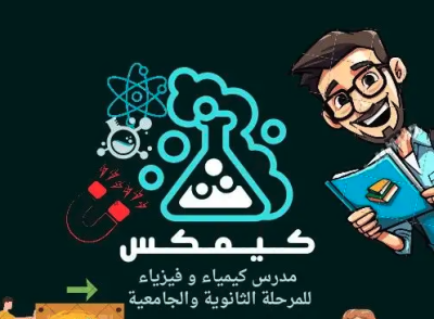 معلم تحصيلي