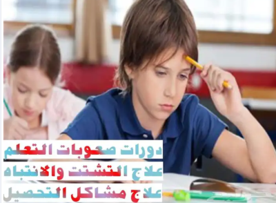 معلم خبير مصري تأسيس قدرات وموهبة