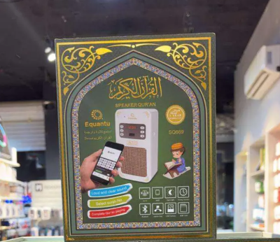 عرض خاص سماعة قران