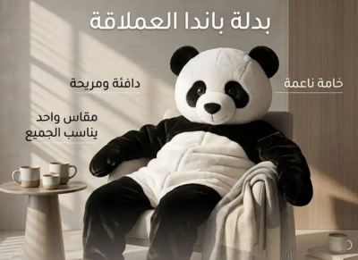 ازياء شخصيات ( بدل كرتونيه ) التوصيل جميع مناطق المملكة
