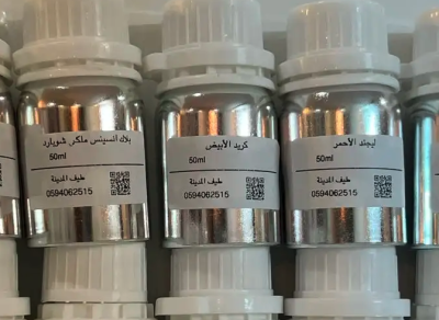 زيوت عطرية لصناعة العطور والشموع والصابون وللفواحات