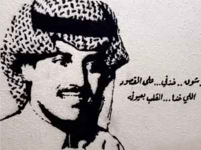 رسام. الاحساء