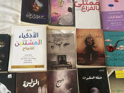 28 كتاب