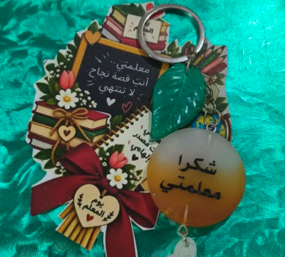 توزيعات مديليات بالاسم
