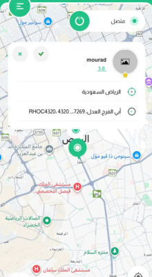 تصميم تطبيق مثل اوبر وكريم
