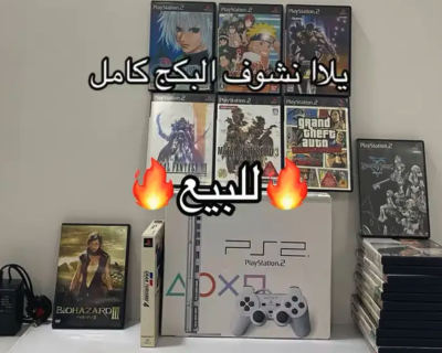 سوني 2 نادر معه اكثر من 20 شريط