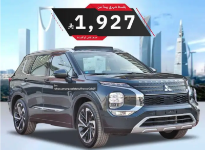 ميتسوبيشي اوتلاندر ستاندر7 و 5 راكب و بريميوم فل2025فرع جدة