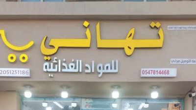 مطبوعات