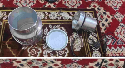 خضاضة حليب او لبن