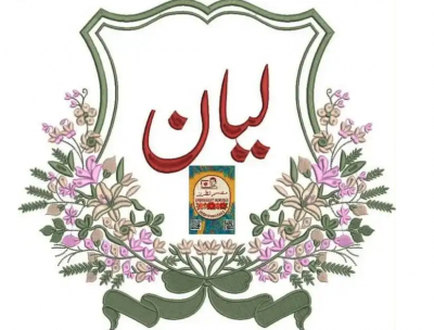 مصمم تطريز محترف باعلي جوده