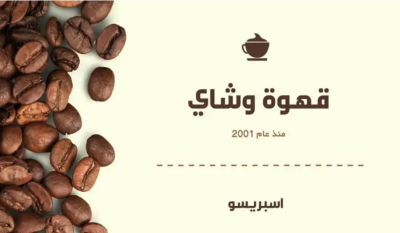 مصممة جرافيك (هوية بصرية- شعارات- تقارير وبحوث - استيكرات)
