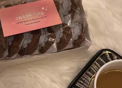 شوكولاته كرانشي بالكراميل