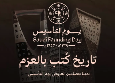 تصميم اعلانات و بوستات